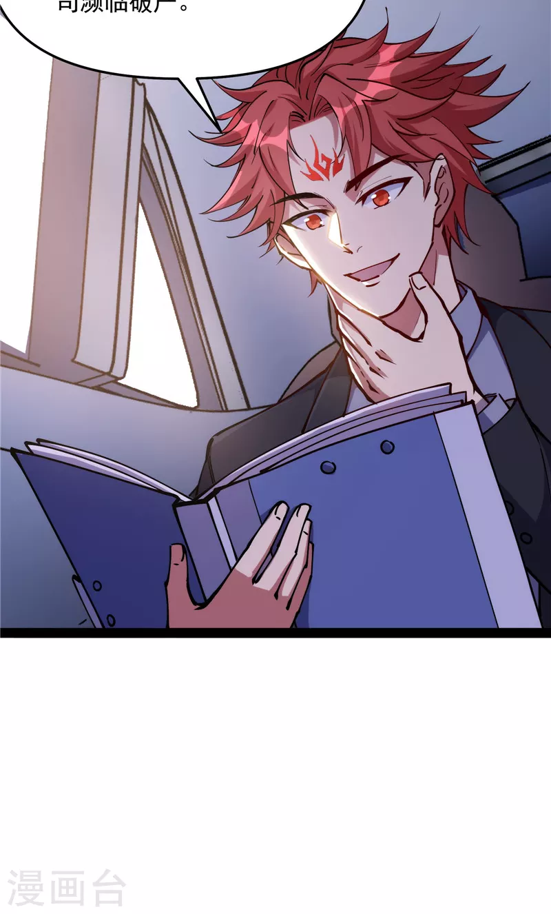 第85话 武打明星——影后姬秀11