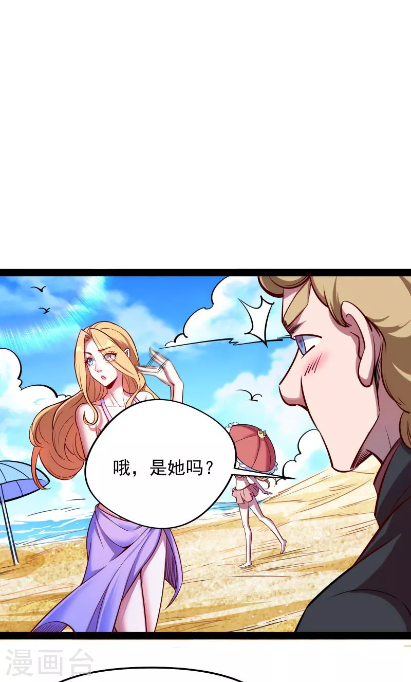 第85话 武打明星——影后姬秀32
