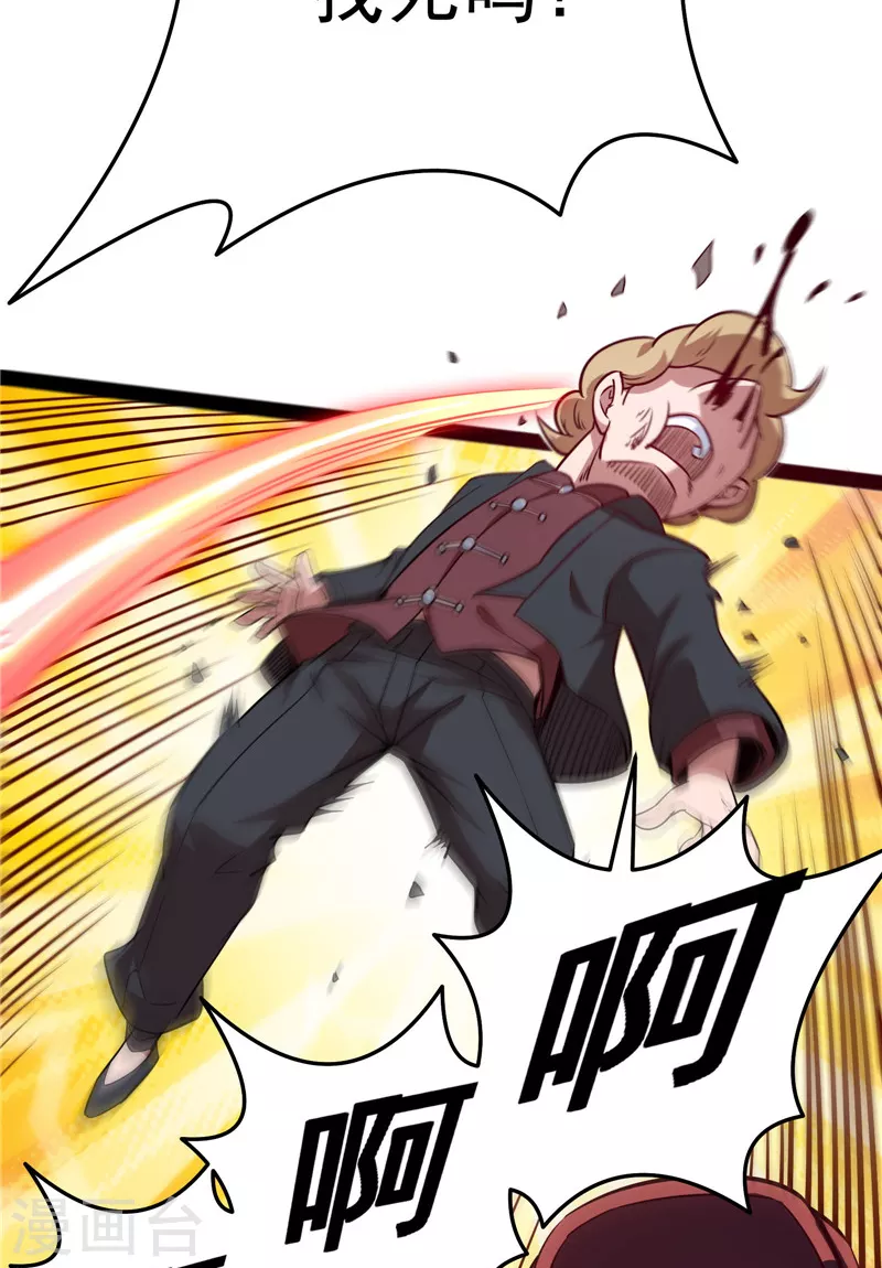 第85话 武打明星——影后姬秀38