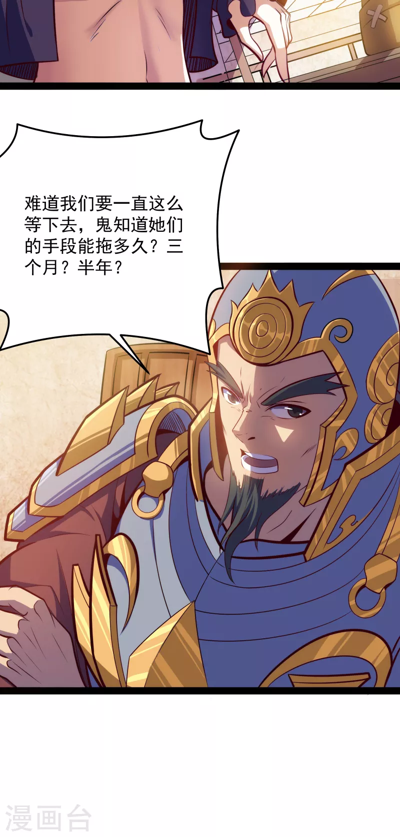 第85话 武打明星——影后姬秀55