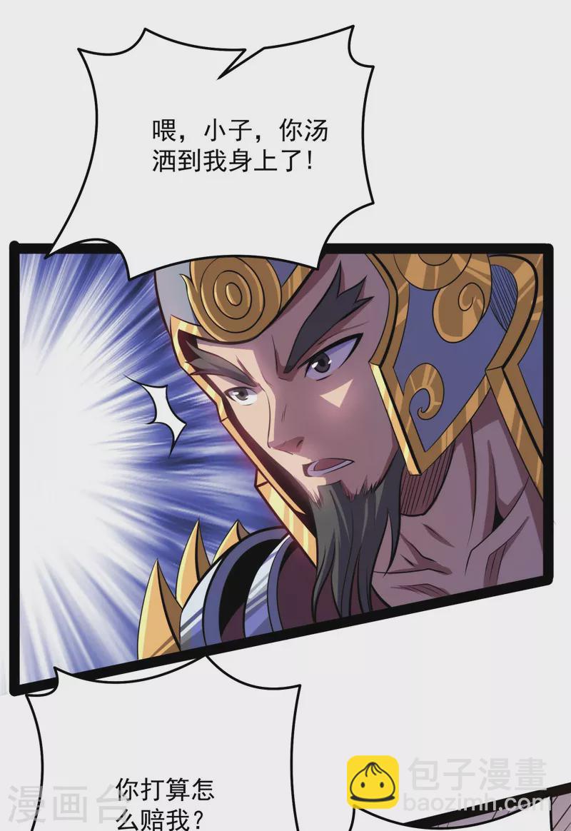 第85话 武打明星——影后姬秀56
