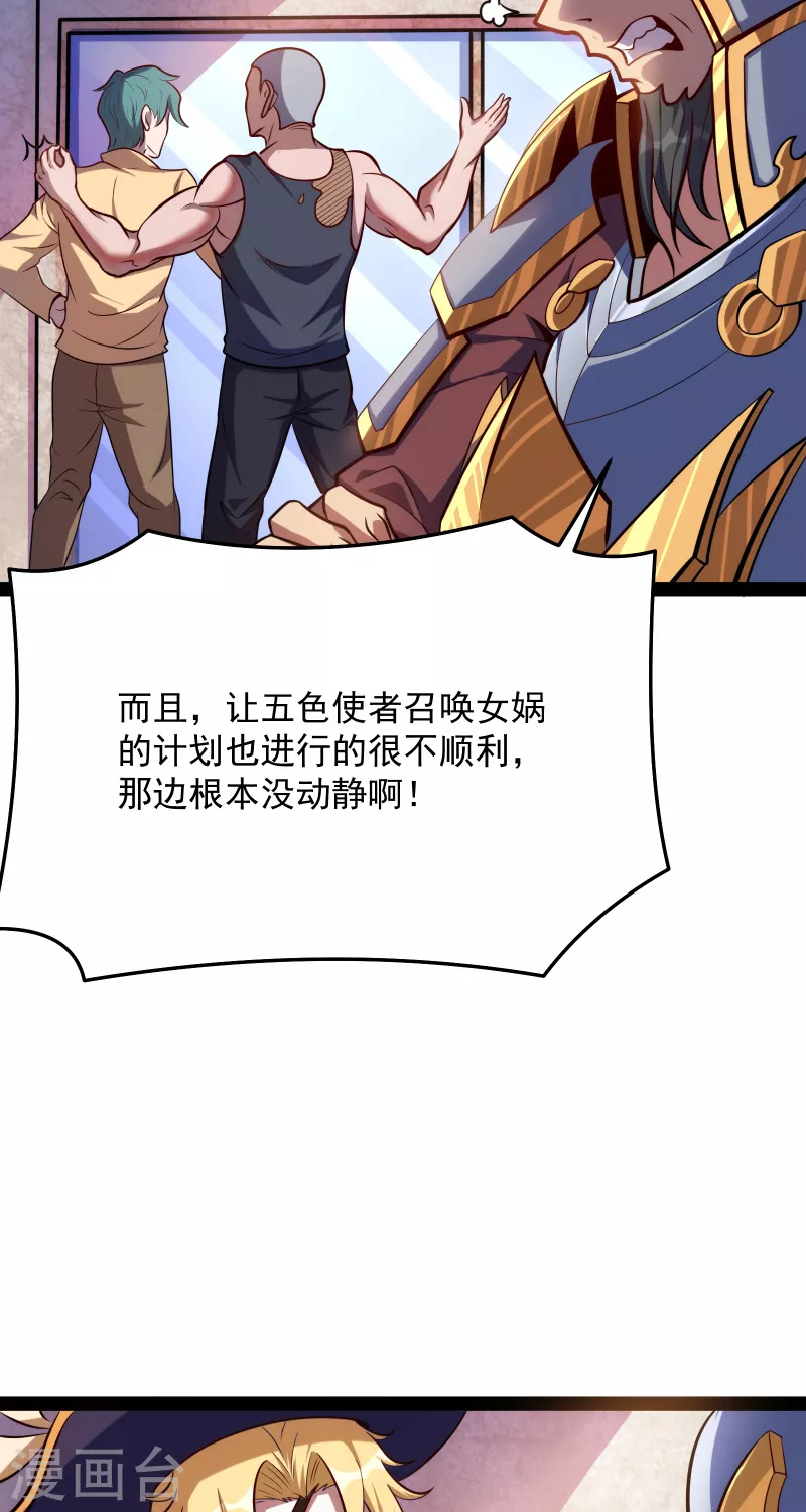 第85话 武打明星——影后姬秀62