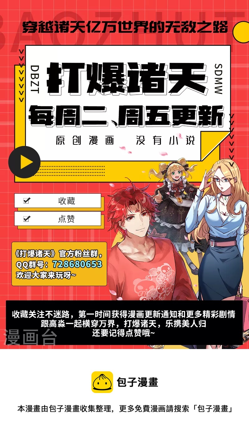 第85话 武打明星——影后姬秀66