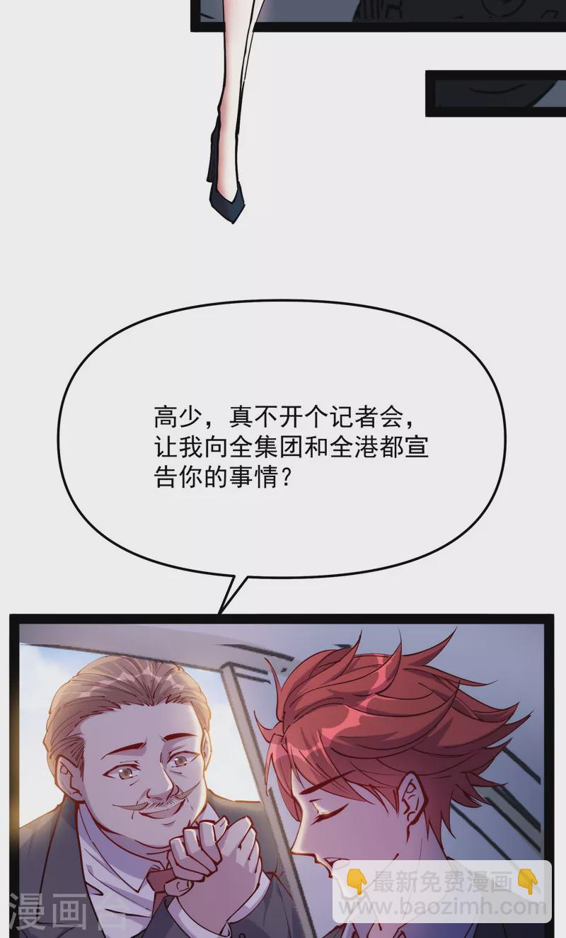 第85话 武打明星——影后姬秀8