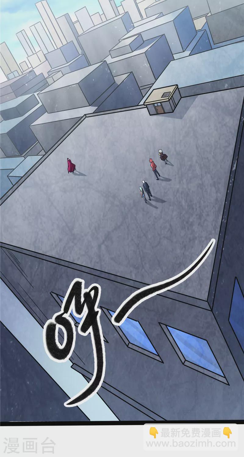 第87话 爆打女娲使者11