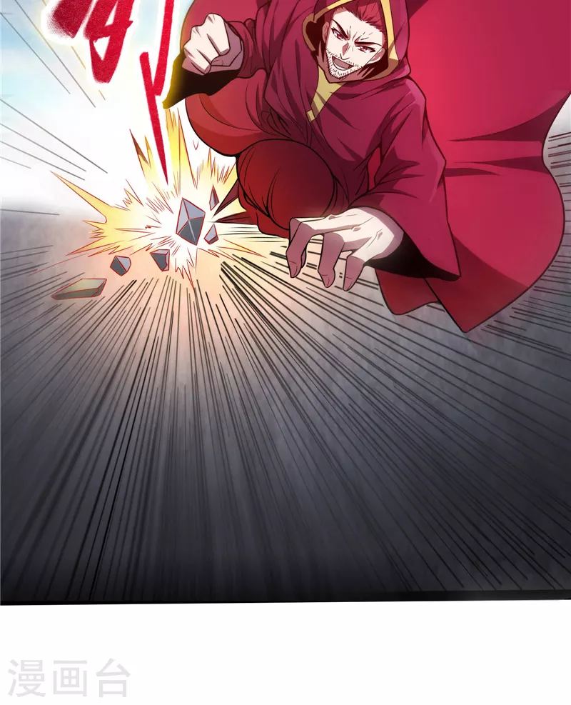 第87话 爆打女娲使者16