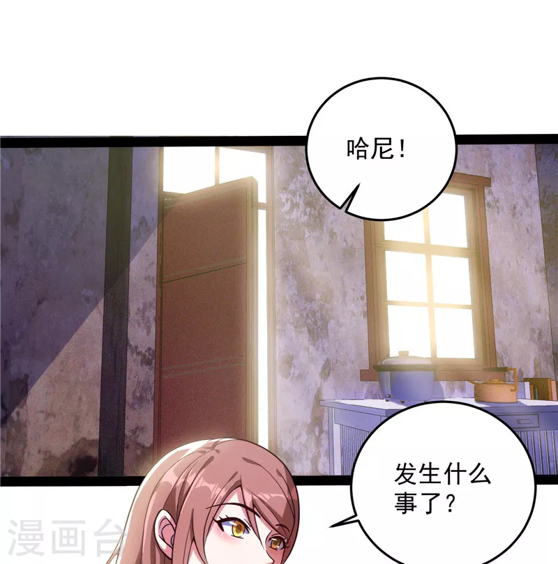 第87话 爆打女娲使者2