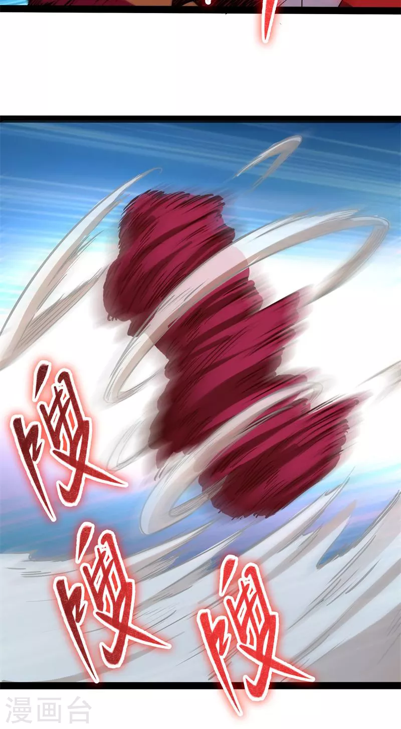 第87话 爆打女娲使者21