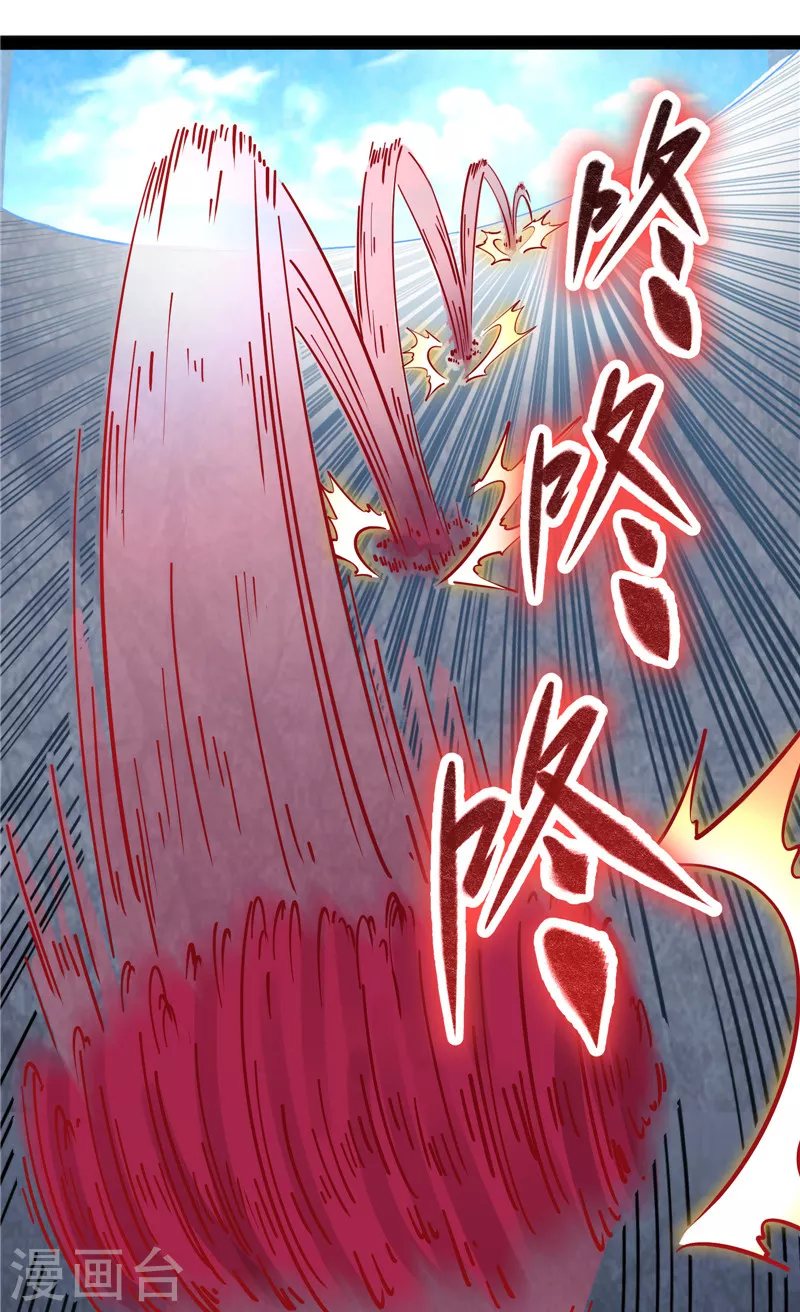 第87话 爆打女娲使者22