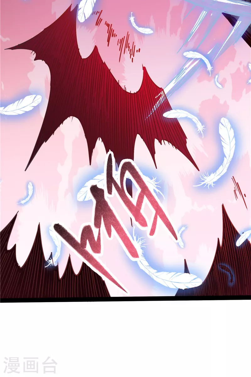第87话 爆打女娲使者31