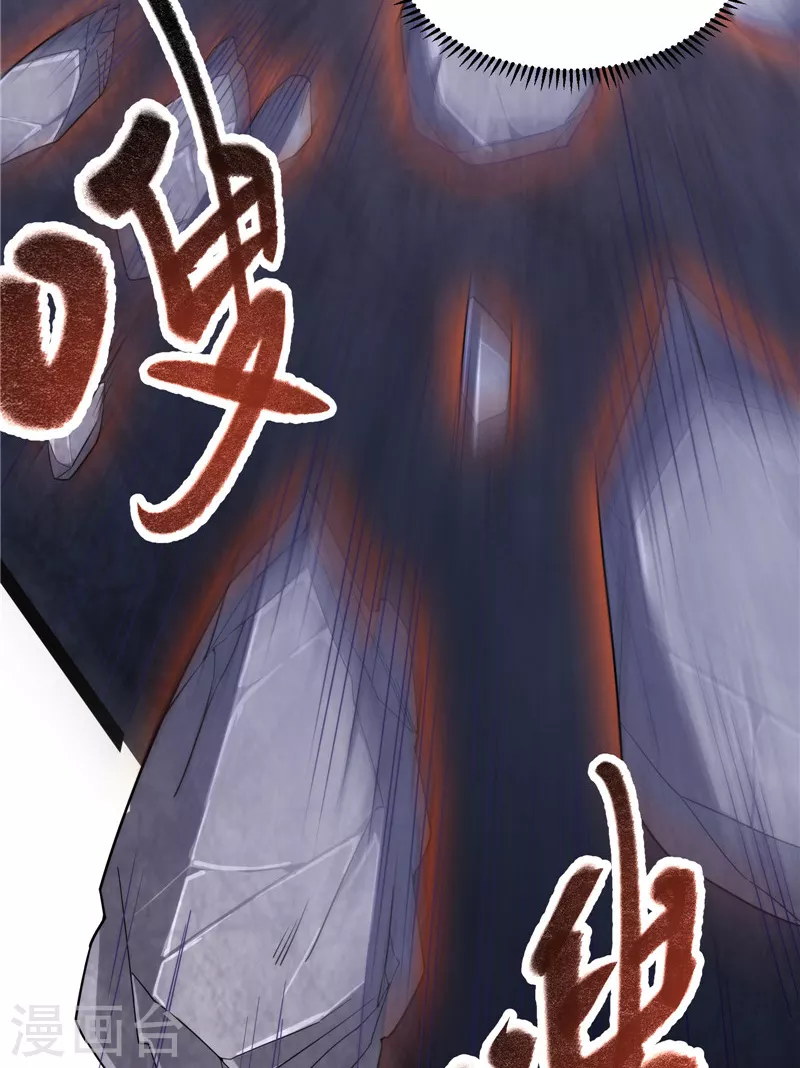 第87话 爆打女娲使者43