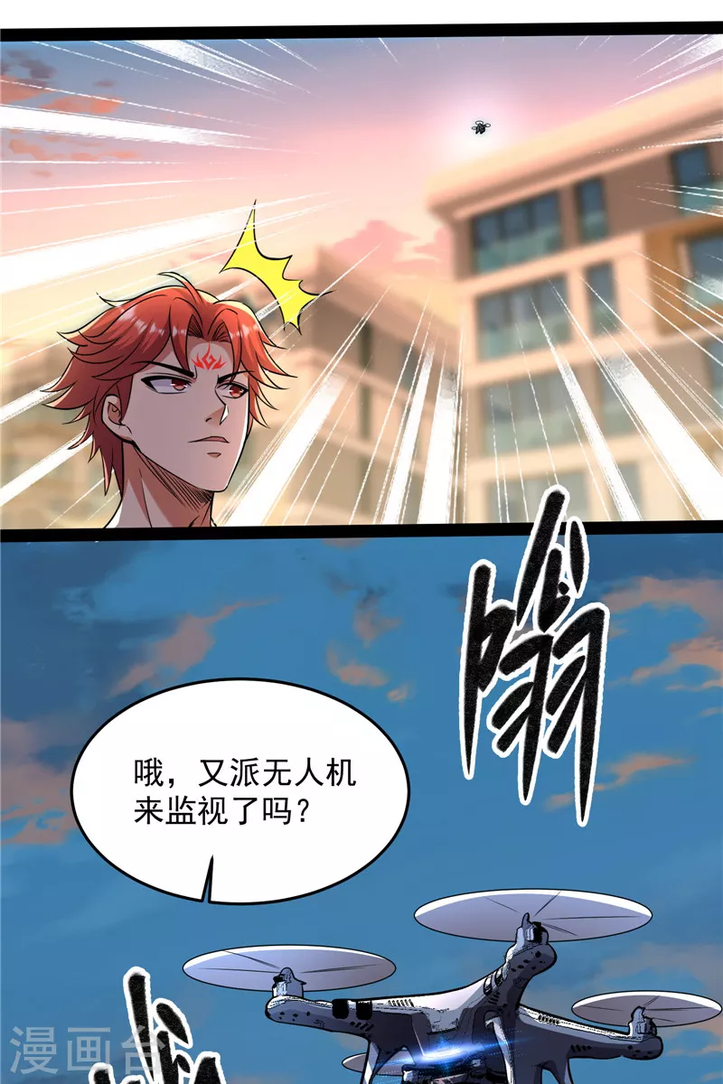 第89话 最后的五色使者13