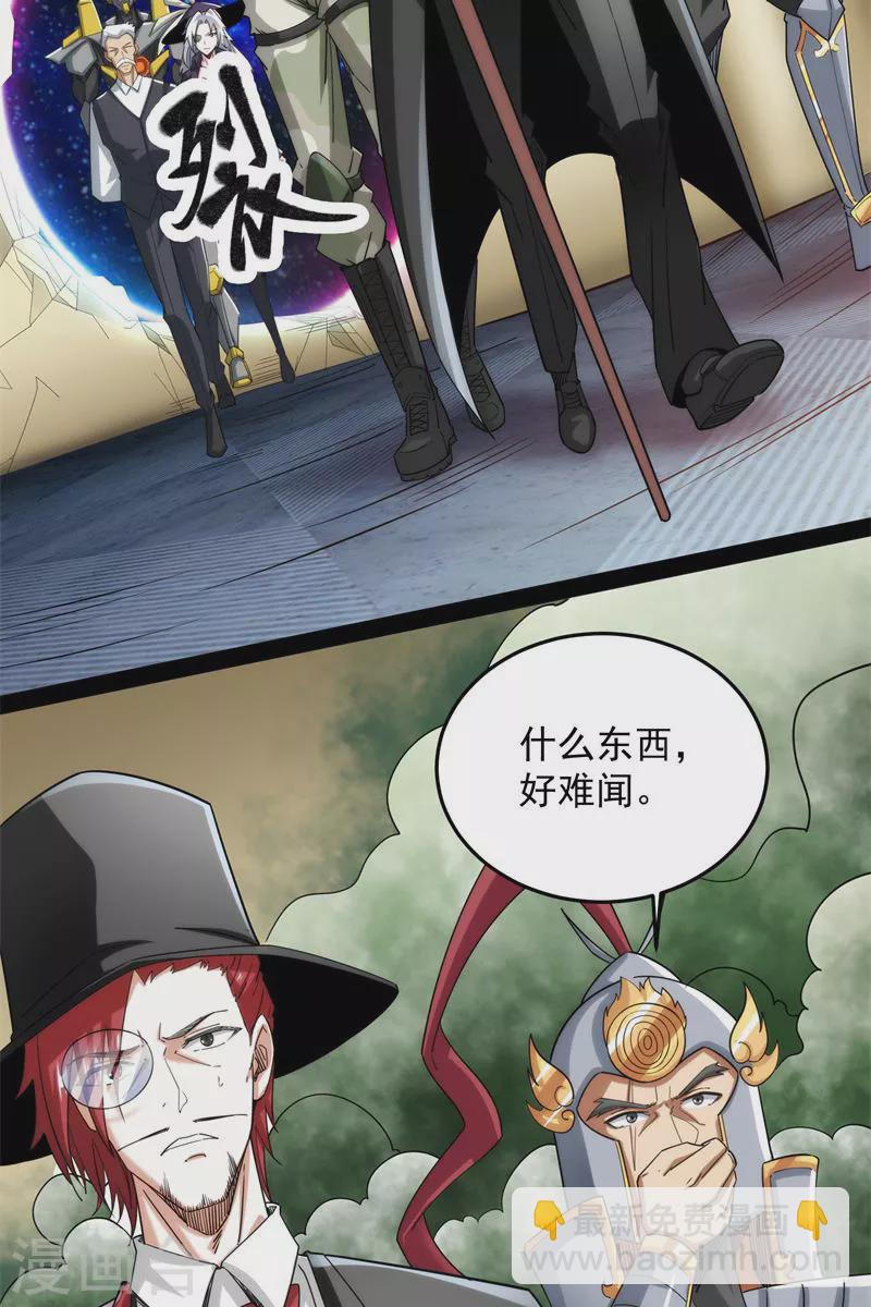 第89话 最后的五色使者40