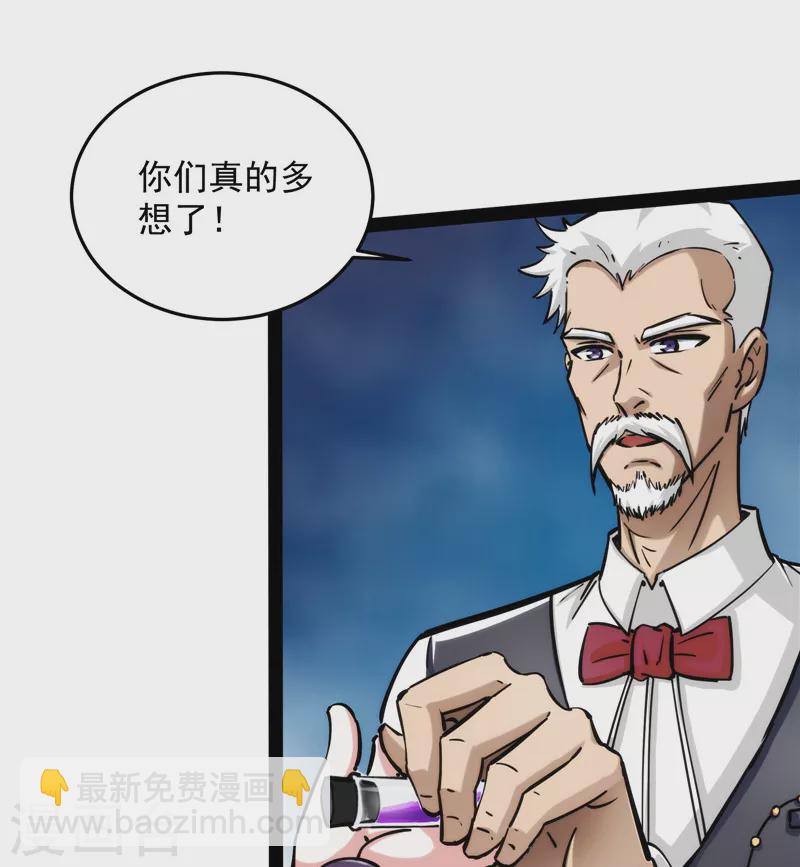 第89话 最后的五色使者48