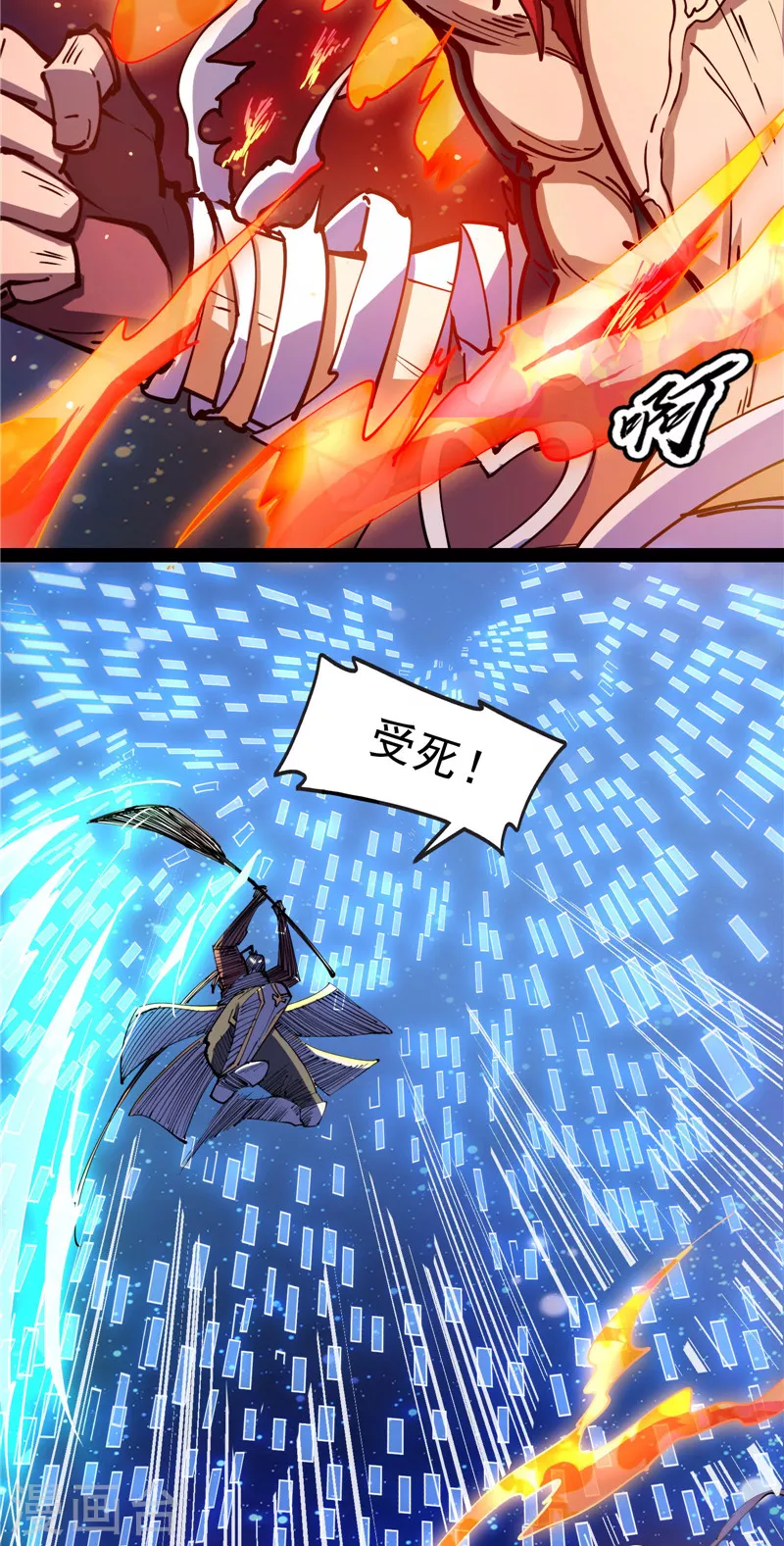 第91话 同样的招式？无效！19