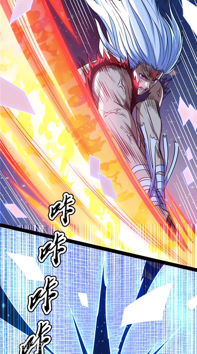 第91话 同样的招式？无效！29
