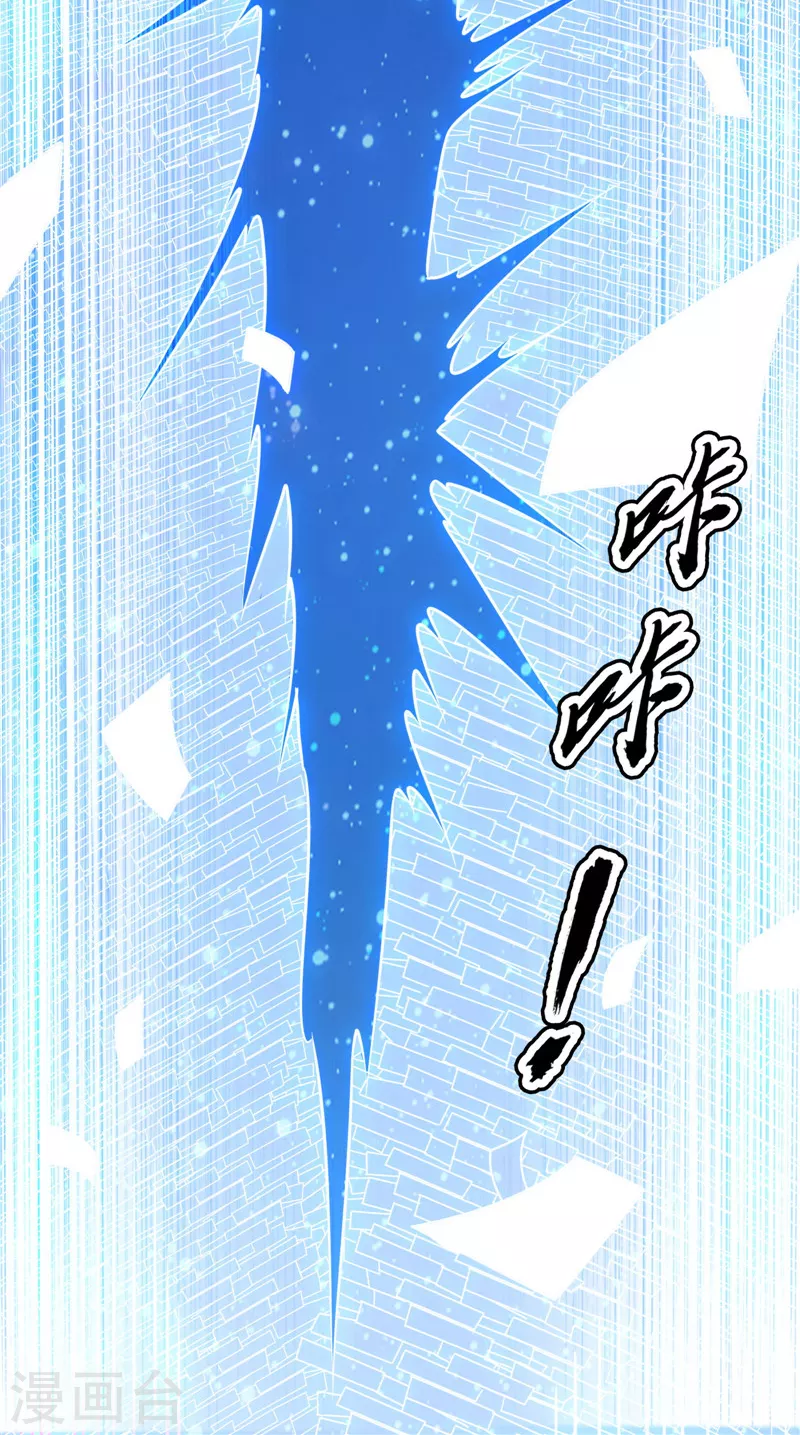 第91话 同样的招式？无效！31