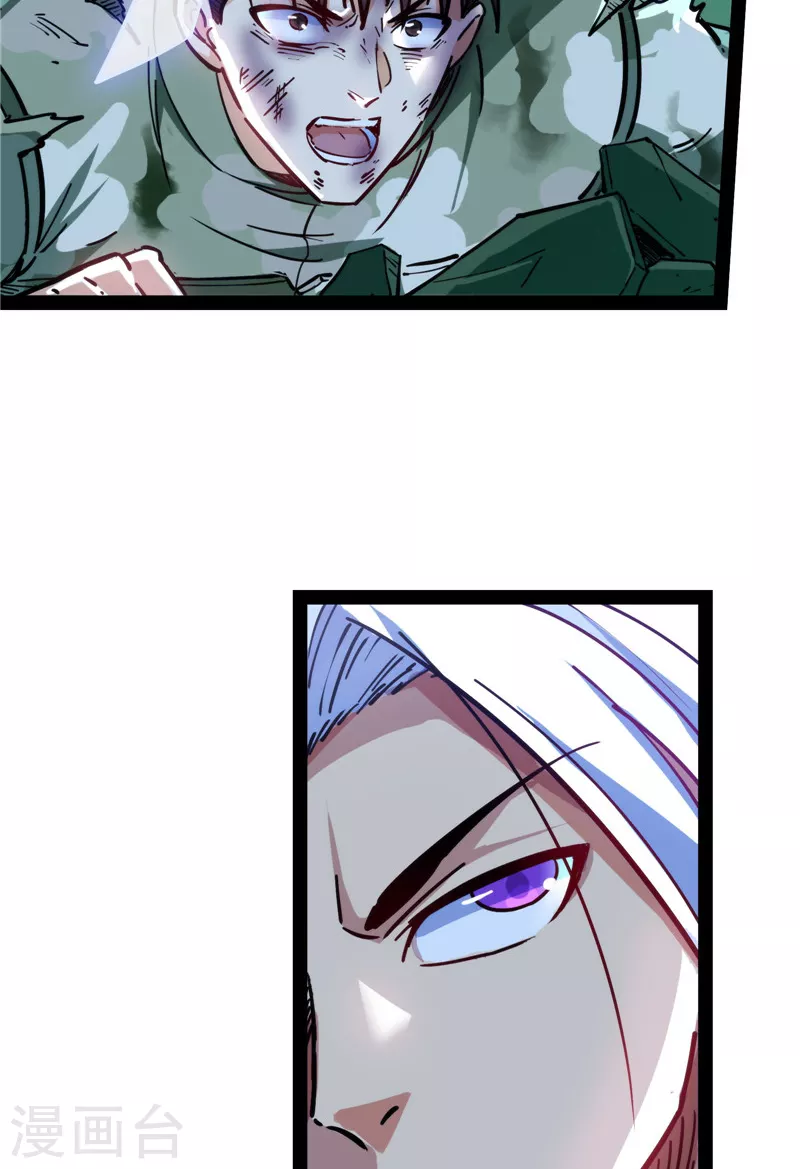 第91话 同样的招式？无效！39