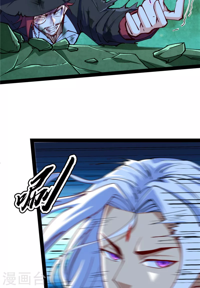第91话 同样的招式？无效！44