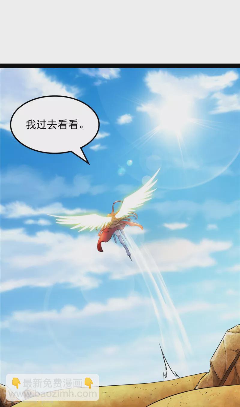 第99话 超越极限，劫云加身17