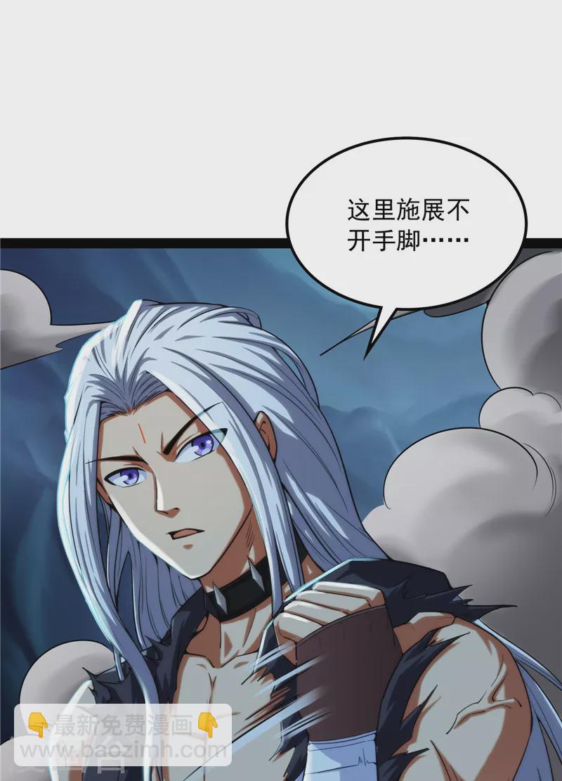 第99话 超越极限，劫云加身2