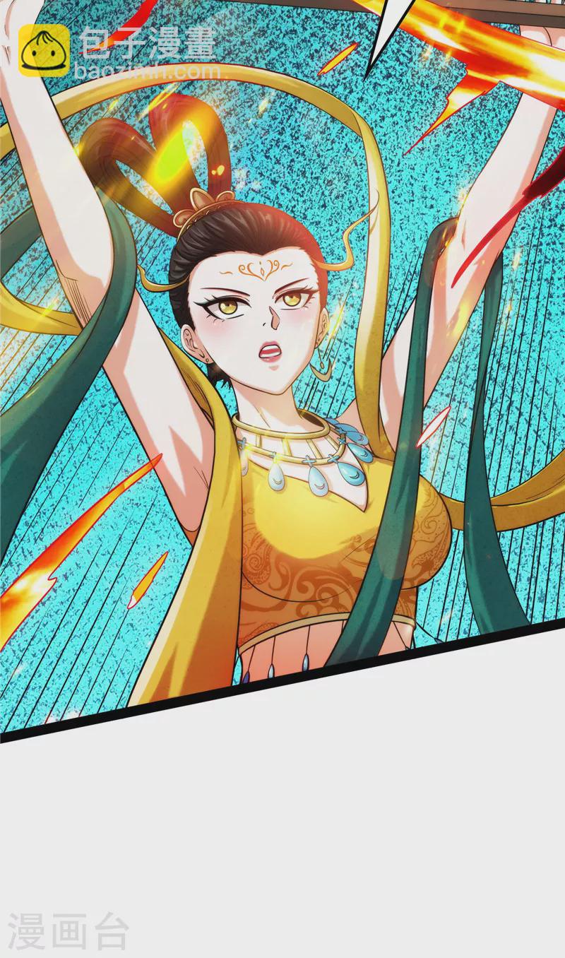 第99话 超越极限，劫云加身21