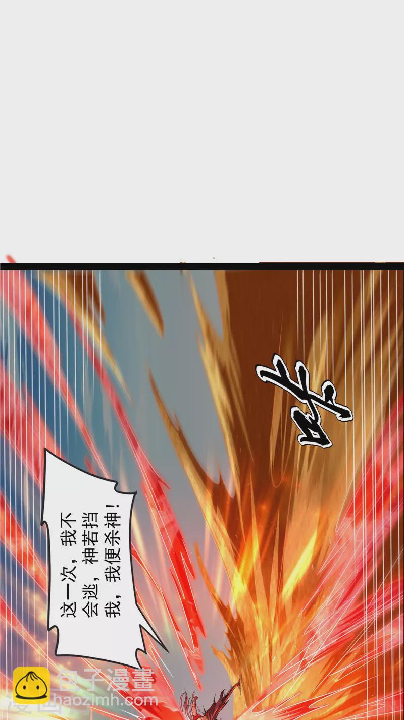 第99话 超越极限，劫云加身27