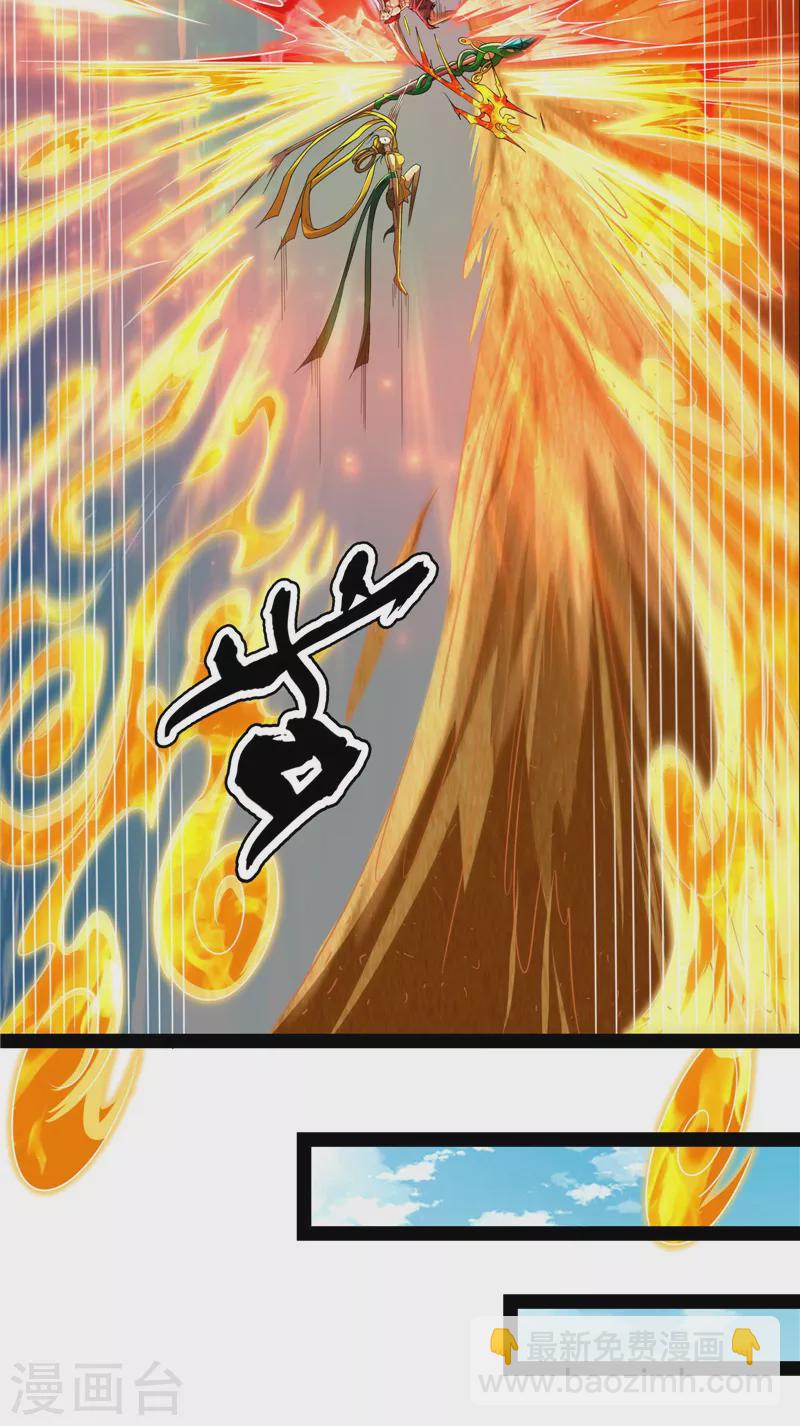 第99话 超越极限，劫云加身28