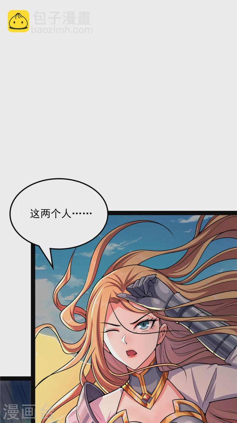 第99话 超越极限，劫云加身29