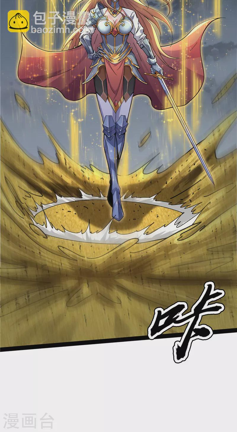 第99话 超越极限，劫云加身55