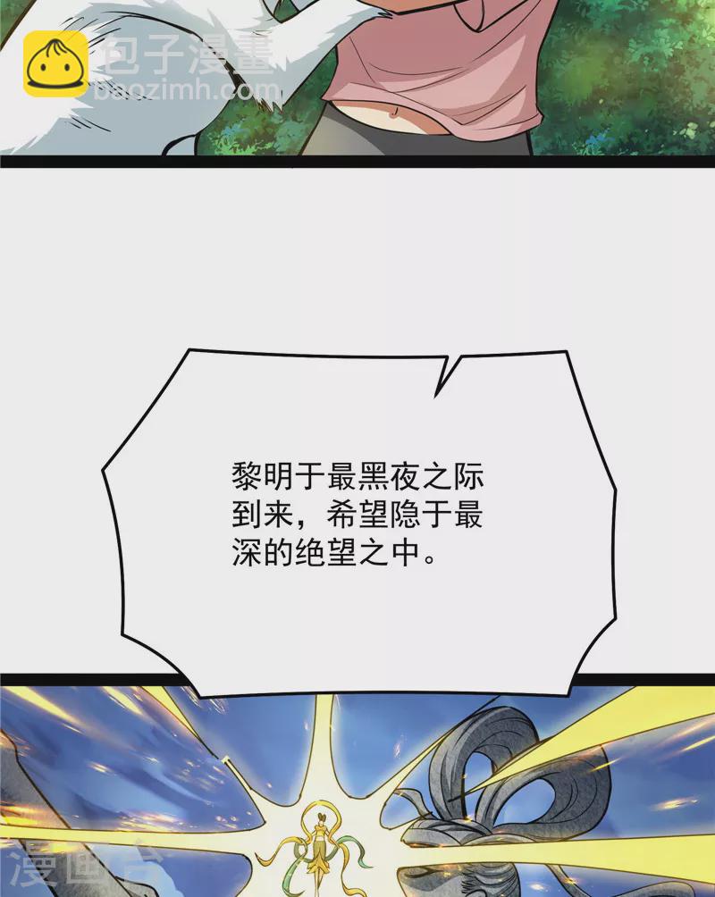 第103话 有缘再见，蝴蝶！10