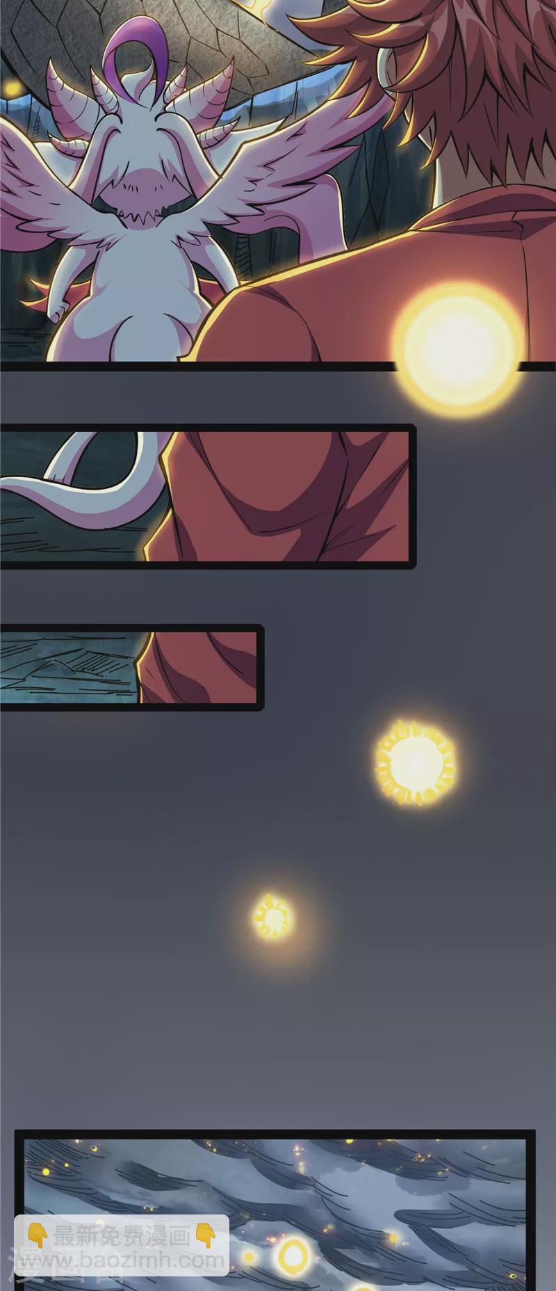 第103话 有缘再见，蝴蝶！15