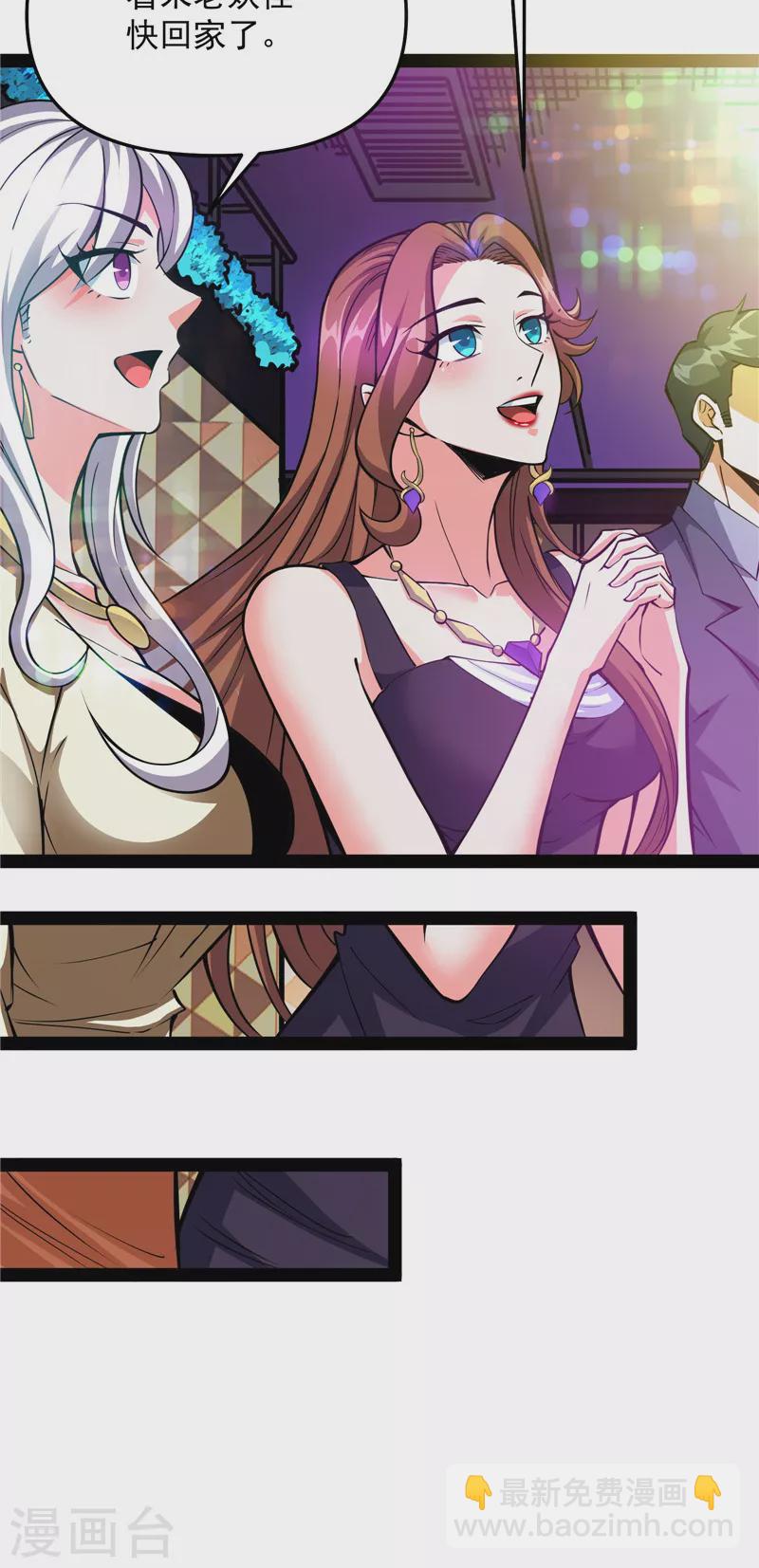 第103话 有缘再见，蝴蝶！19