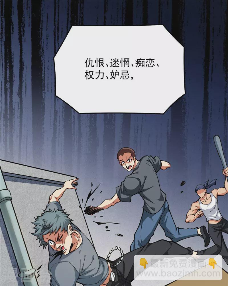 第103话 有缘再见，蝴蝶！2
