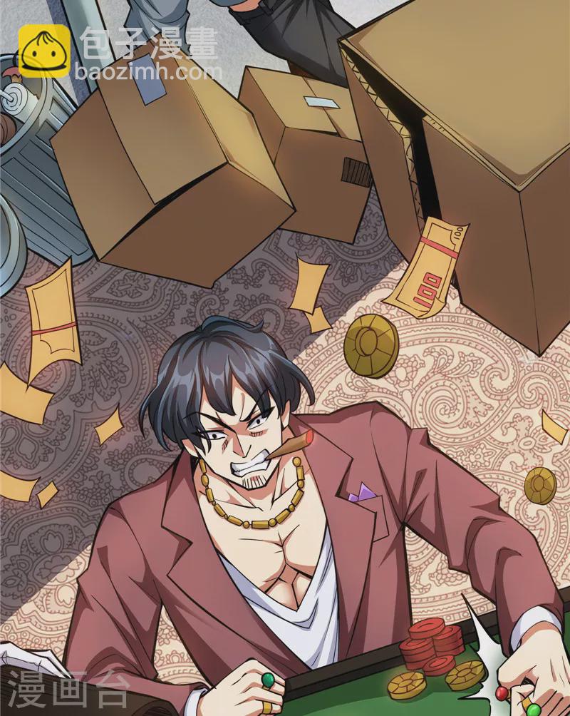 第103话 有缘再见，蝴蝶！3