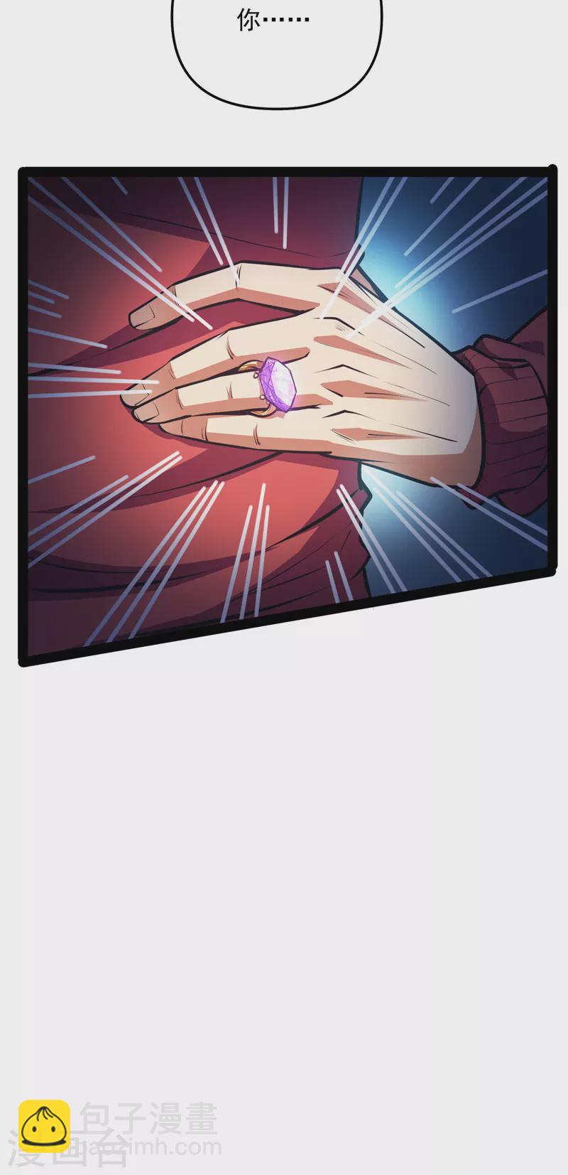 第103话 有缘再见，蝴蝶！36