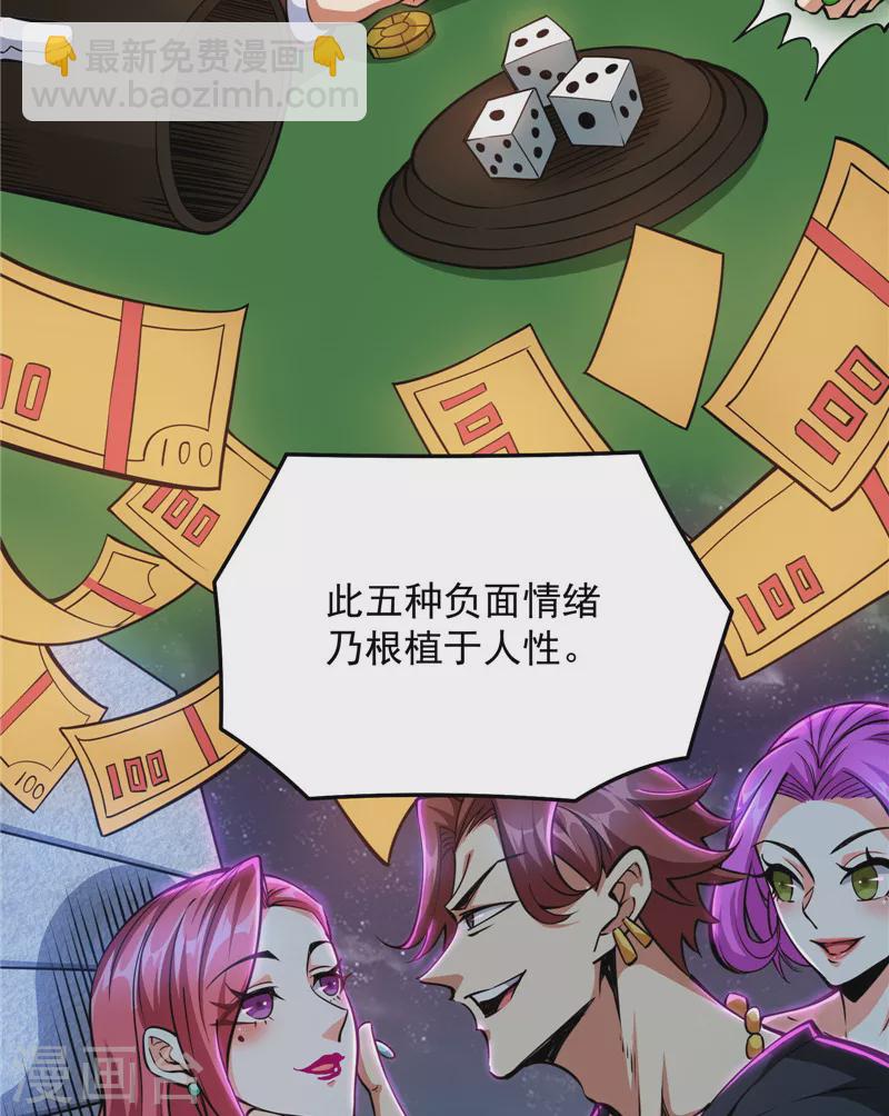 第103话 有缘再见，蝴蝶！4