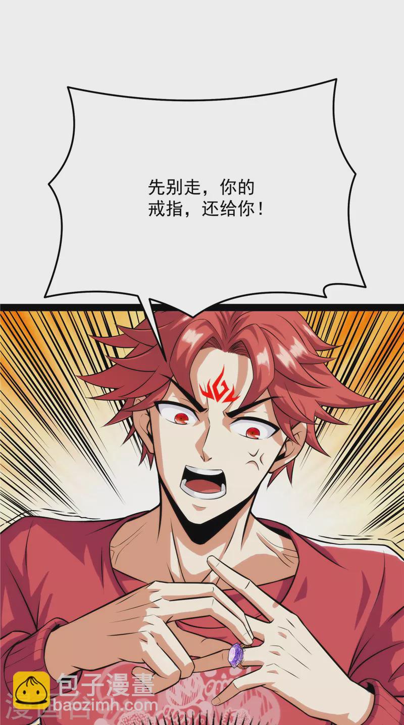 第103话 有缘再见，蝴蝶！42