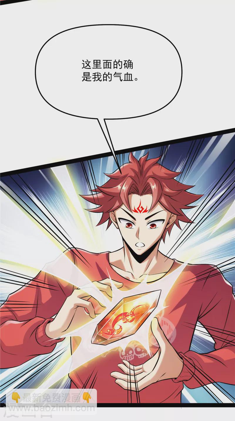第103话 有缘再见，蝴蝶！52