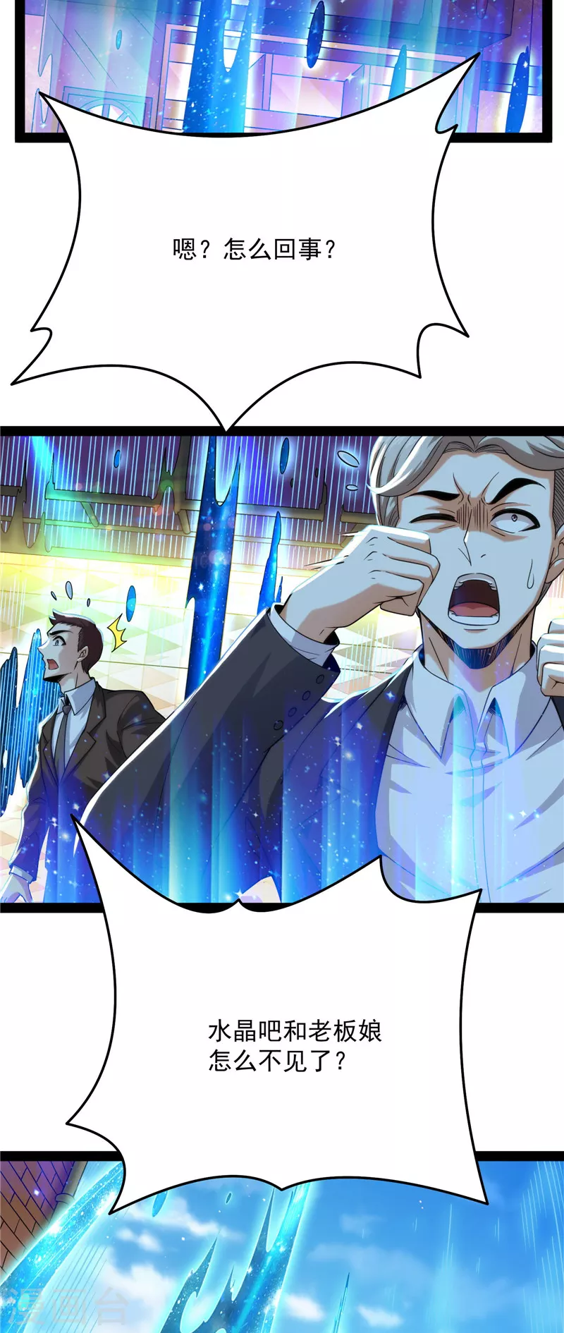 第103话 有缘再见，蝴蝶！64