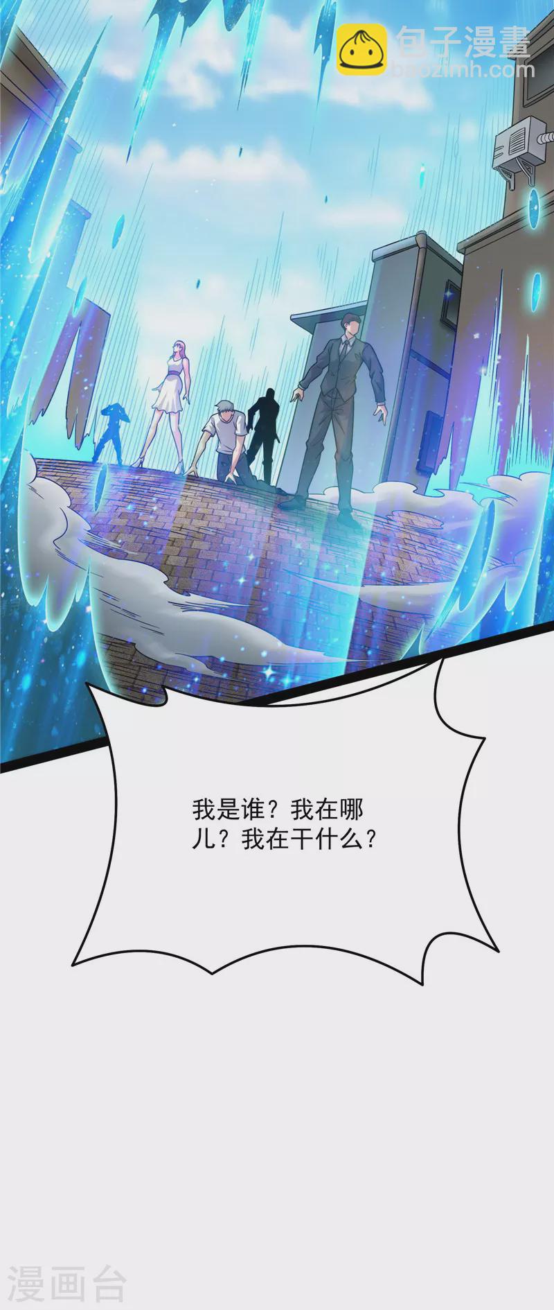 第103话 有缘再见，蝴蝶！65