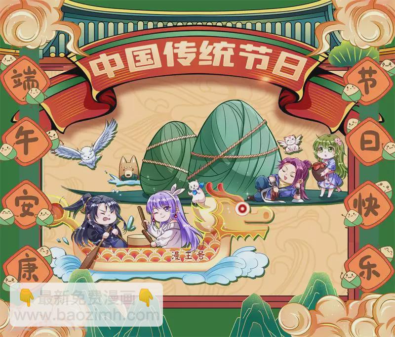 第103话 有缘再见，蝴蝶！66