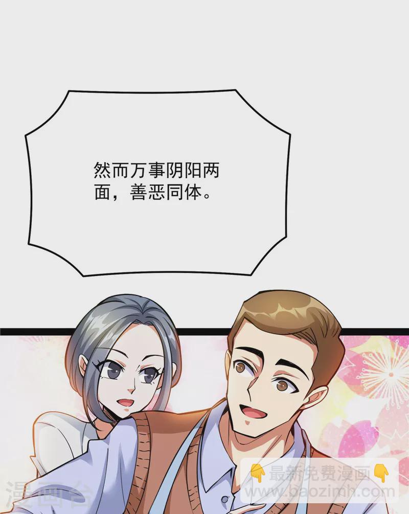 第103话 有缘再见，蝴蝶！7
