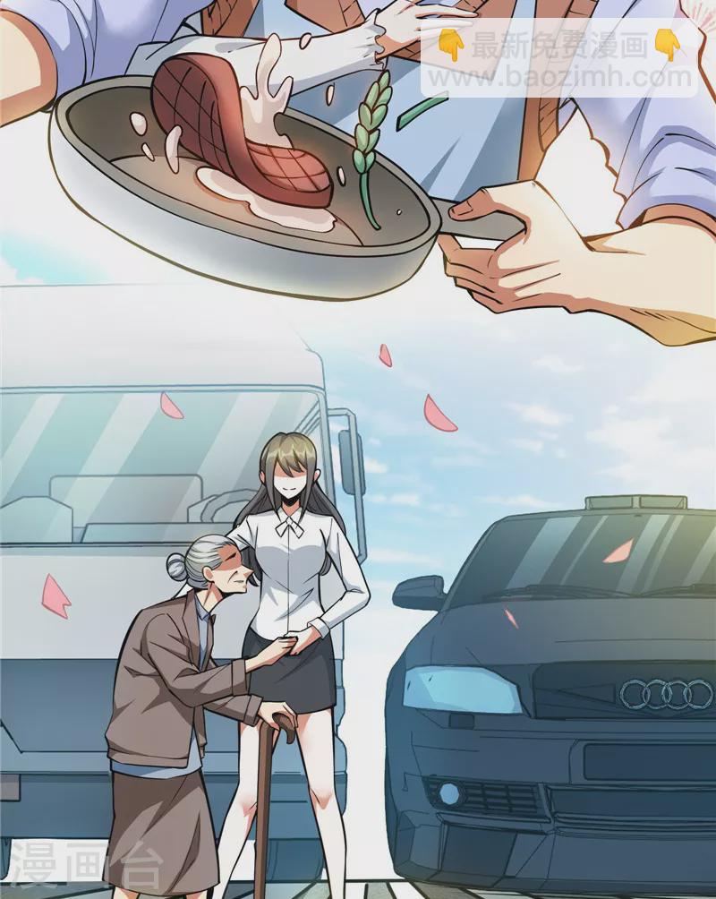 第103话 有缘再见，蝴蝶！8