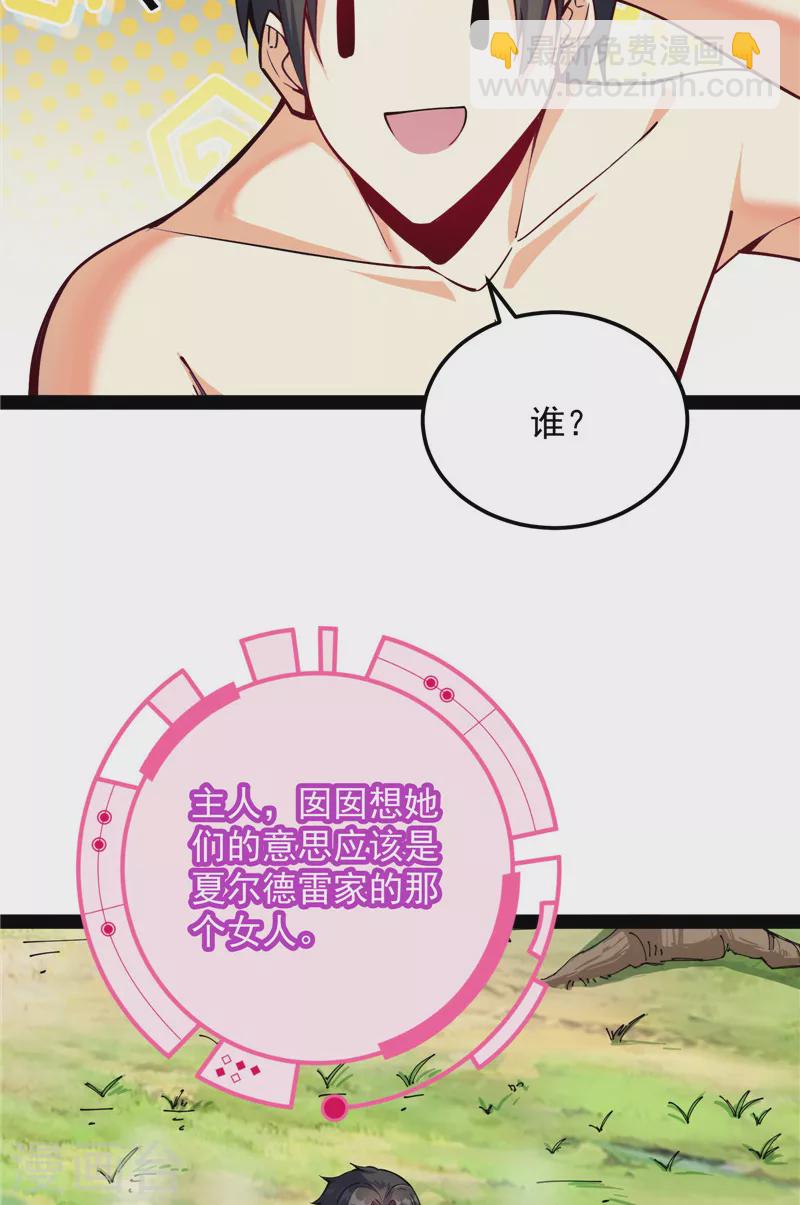 第104话 超时空监狱10