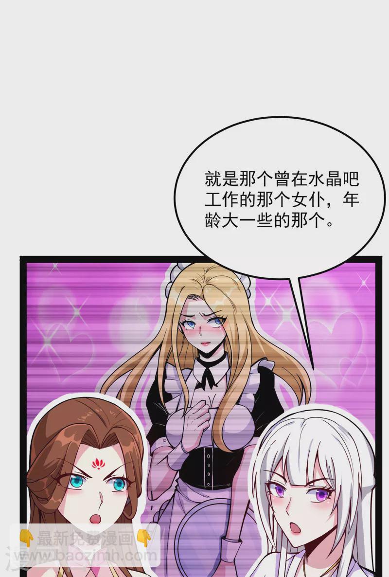 第104话 超时空监狱12