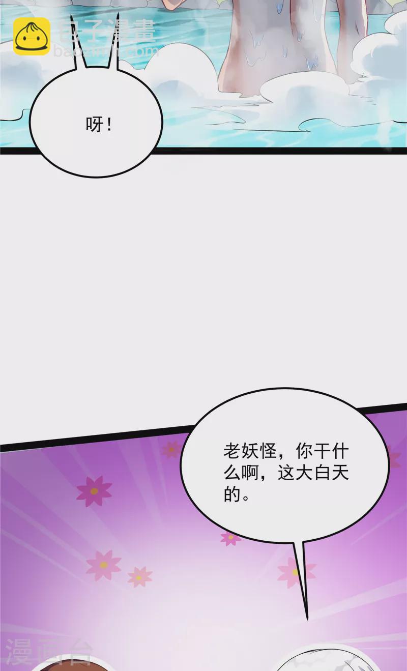 第104话 超时空监狱19