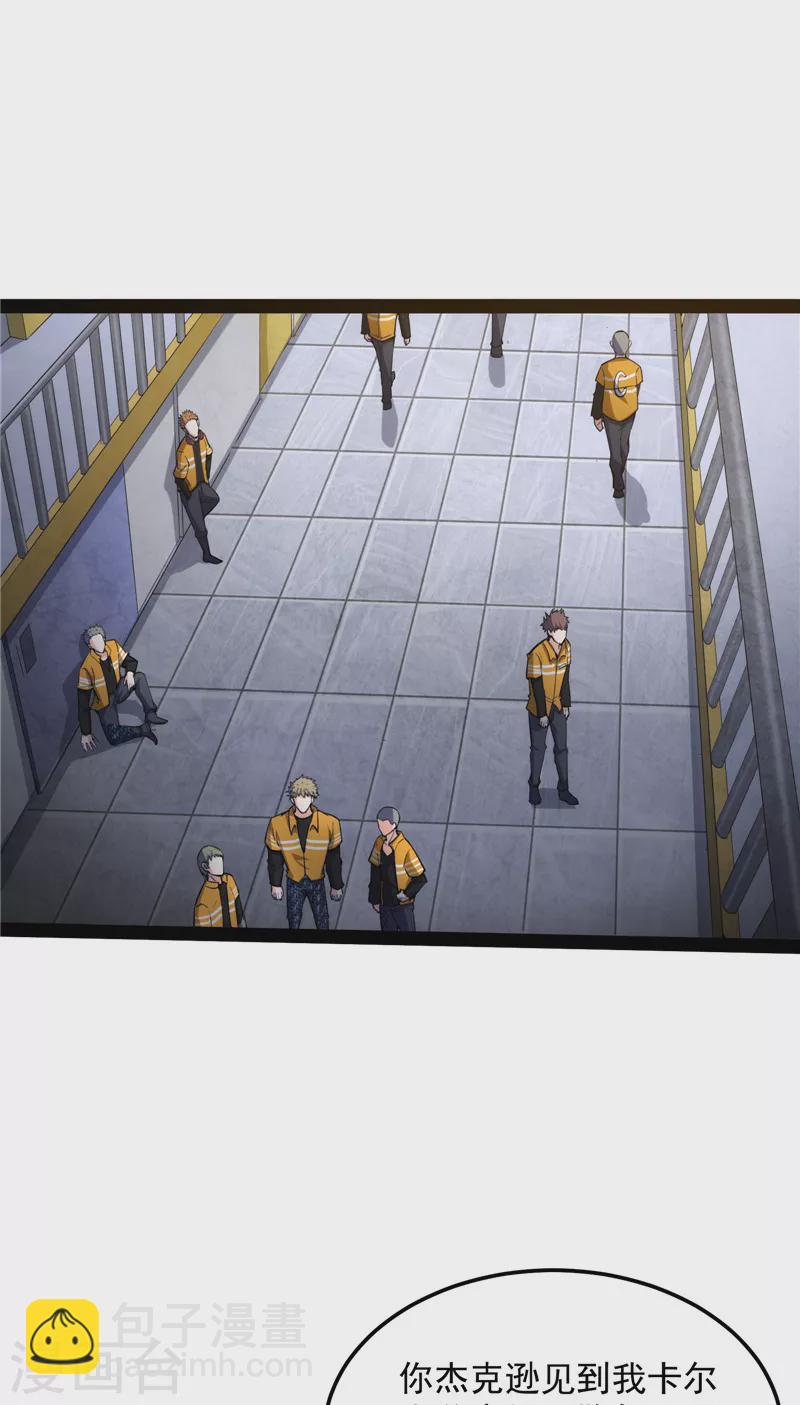 第104话 超时空监狱37