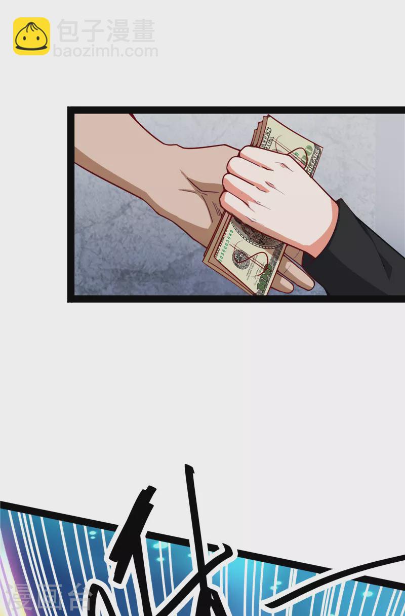 第104话 超时空监狱42