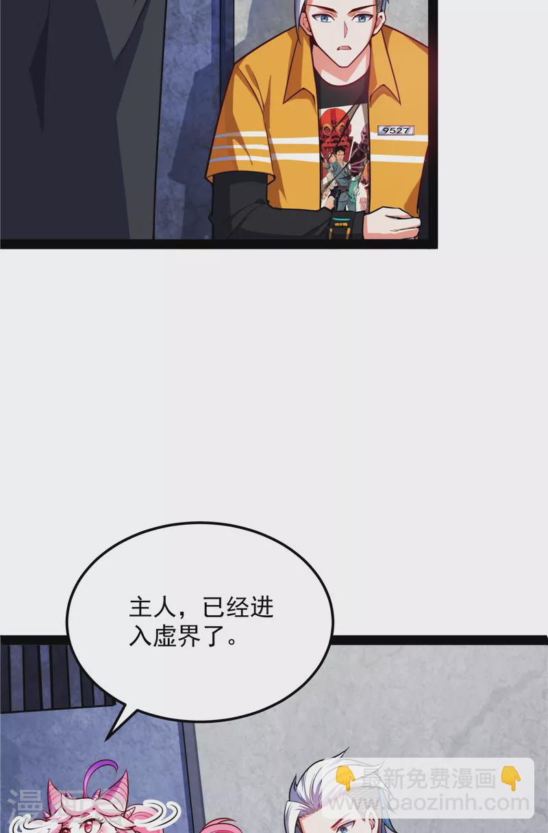 第104话 超时空监狱45